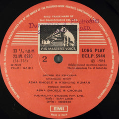 Bappi Lahiri, Indivar - Qaidi (Vinyl) Image