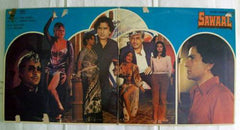 Khayyam, Majrooh Sultanpuri - Sawaal (Vinyl) Image
