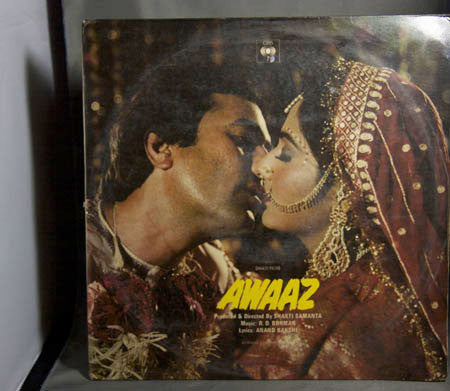 R. D. Burman, Anand Bakshi - Awaaz (Vinyl) Image