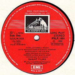 Laxmikant-Pyarelal - Krodhi (Vinyl) Image