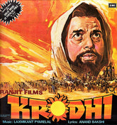 Laxmikant-Pyarelal - Krodhi (Vinyl) Image