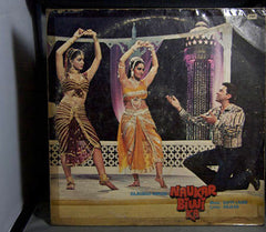 Bappi Lahiri - Naukar Biwi Ka (Vinyl) Image