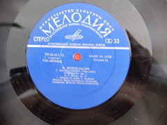 Felix Mendelssohn-Bartholdy - Большой СимфоничеÑкий ОркеÑтр Ð’ÑеÑоюзного Радио, Maxim Shostakovich - Symphony No. 1 (Vinyl) Image