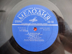 Felix Mendelssohn-Bartholdy - Большой СимфоничеÑкий ОркеÑтр Ð’ÑеÑоюзного Радио, Maxim Shostakovich - Symphony No. 1 (Vinyl) Image