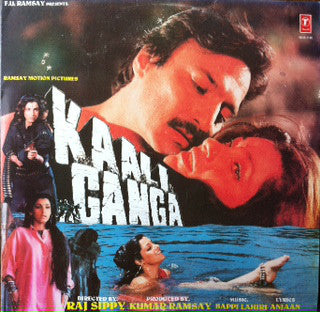 Bappi Lahiri, Anjaan - Kaali Ganga (Vinyl) Image