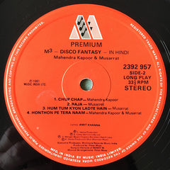 Musarrat Nazir & Mahendra Kapoor - M3 Disco Fantasy In Hindi (Vinyl) Image