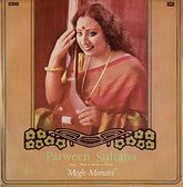 Parween Sultana - Megh - Manavi (Vinyl) Image
