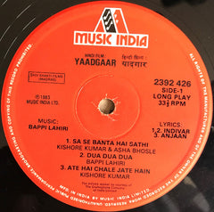 Bappi Lahiri - Yaadgaar (Vinyl) Image