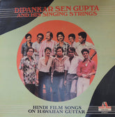 Dipankar Sen Gupta And His Singing Strings / Dipankar Sen Gupta - Hindi Film Songs On Hawaiian Guitar (Vinyl) Image