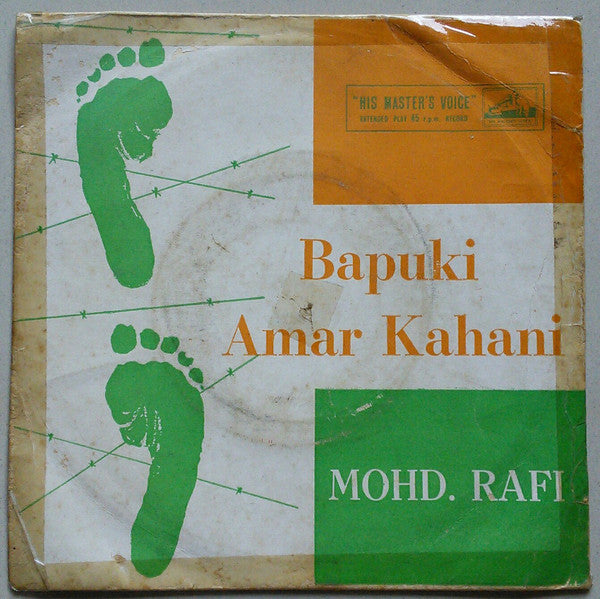 Mohammed Rafi - Bapuki Amar Kahani (45-RPM) Image