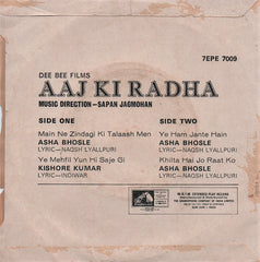 Sapan Jagmohan - Aaj Ki Radha (45-RPM) Image
