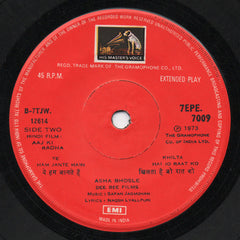 Sapan Jagmohan - Aaj Ki Radha (45-RPM) Image