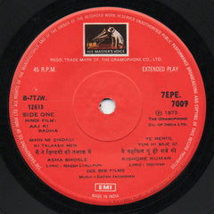 Sapan Jagmohan - Aaj Ki Radha (45-RPM) Image