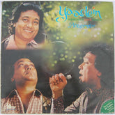 Bhupinder Singh - Yaadein Evergreen Love Songs (Vinyl) Image