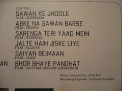 Sunil Ganguly - The Classic Touch. Electric Guitar - Tunes From Hindi Films (Vinyl) Image