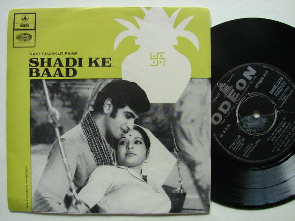 Laxmikant-Pyarelal - Shadi Ke Baad (45-RPM) Image