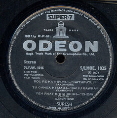 Suresh - Film Tunes (45-RPM) Image
