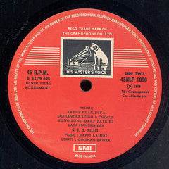 Bappi Lahiri - Agreement (Vinyl) Image