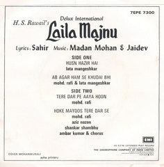 Madan Mohan & Jaidev, Sahir Ludhianvi - Laila Majnu (45-RPM) Image