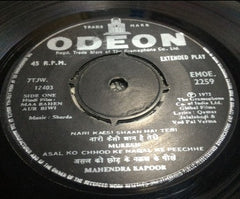 Sharda - Maa Bahen Aur Biwi (45-RPM) Image