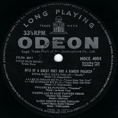 Pradeep - Hindi Film Hits Of A Great Poet And A Singer (Vinyl) Image