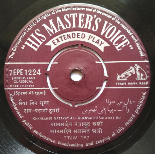 Ustad Nazakat Ali Khan & Ustad Salamat Ali Khan - Sainya Bina Suna (45-RPM) Image