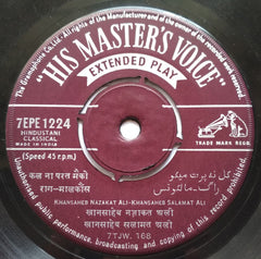 Ustad Nazakat Ali Khan & Ustad Salamat Ali Khan - Sainya Bina Suna (45-RPM) Image