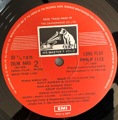 Bappi Lahiri, Vijay Anand - Main Tere Liye (Vinyl) Image