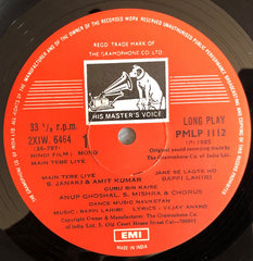 Bappi Lahiri, Vijay Anand - Main Tere Liye (Vinyl) Image