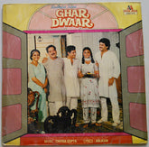 Chitragupta, Anjaan - Ghar Dwaar (Vinyl) Image