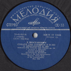 Dmitri Shostakovich - Sonata For Violin And Piano, Op. 134 (Vinyl) Image