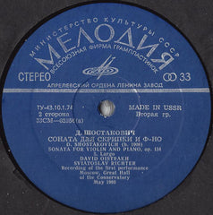Dmitri Shostakovich - Sonata For Violin And Piano, Op. 134 (Vinyl) Image