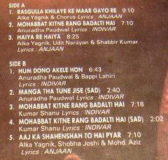 Bappi Lahiri • Anjaan - Aaj Ke Shahenshah (Vinyl) Image