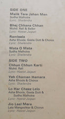 Dattaram, Hasrat Jaipuri • Shailendra - Ab Dilli Door Nahin (Vinyl) Image