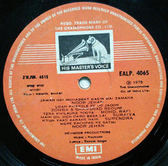 Naushad - Anmol Ghadi (Vinyl) Image