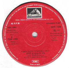 C. Arjun - Jai Santoshi Maa (45-RPM) Image