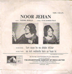 Noor Jehan - Noor Jehan (45-RPM) Image