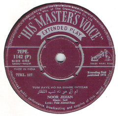 Noor Jehan - Noor Jehan (45-RPM) Image