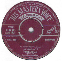 Noor Jehan - Noor Jehan (45-RPM) Image
