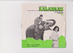 Kalyanji-Anandji - Kalabaaz (45-RPM) Image