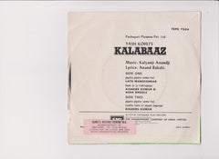 Kalyanji-Anandji - Kalabaaz (45-RPM) Image