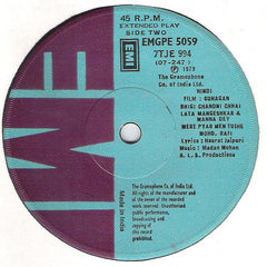 Madan Mohan - Suhagan (45 RPM) Image