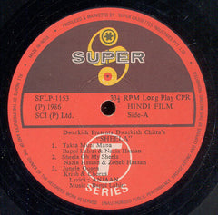 Bappi Lahiri, Anjaan - Sheela (Vinyl) Image