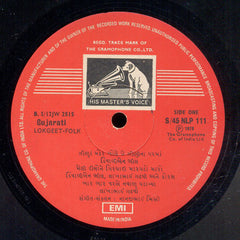 Nanjibhai Mistry - Lokgeetoni Sarvani - 2 (Gujrati) (Vinyl) Image