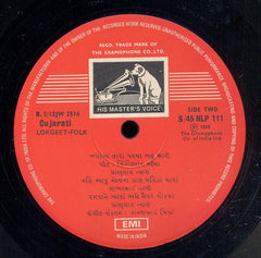 Nanjibhai Mistry - Lokgeetoni Sarvani - 2 (Gujrati) (Vinyl) Image