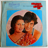 Kalyanji-Anandji - Kasum Khoon Ki (Vinyl) Image