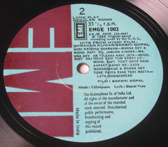 Shivram / Chitragupta, Bharat Vyas - Shravan Kumar / Sakshi Gopal (Hits From Hindi Films) (Vinyl) Image