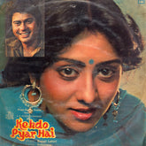 Bappi Lahiri, Indivar - Kehdo Pyar Hai (Vinyl) Image