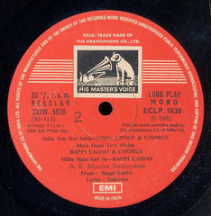 Bappi Lahiri, Indivar - Kehdo Pyar Hai (Vinyl) Image