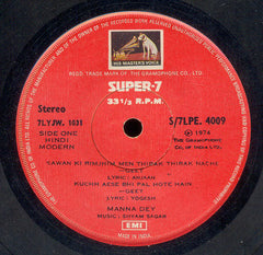 Manna Dey - Mayurpankhi Sapne - Hindi Modern (45-RPM) Image